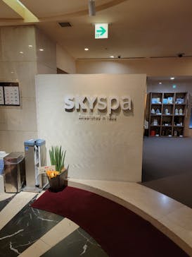 スカイスパYOKOHAMAに投稿された画像（2022/3/31）