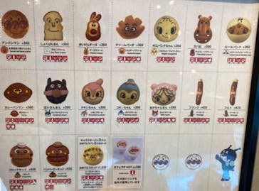 横浜アンパンマンこどもミュージアムに投稿された画像（2022/3/31）