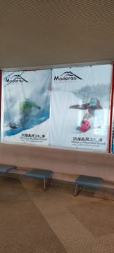 斑尾高原スキー場に投稿された画像（2022/3/31）