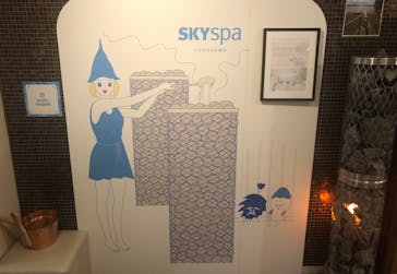 スカイスパYOKOHAMAに投稿された画像（2022/3/31）