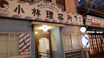 西武園ゆうえんちに投稿された画像（2022/3/31）