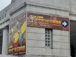 国立科学博物館　特別企画展「ポケモン化石博物館」に投稿された画像（2022/3/31）