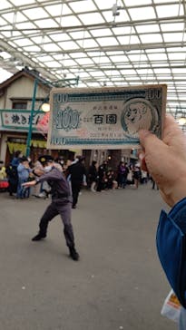 西武園ゆうえんちに投稿された画像（2022/4/1）