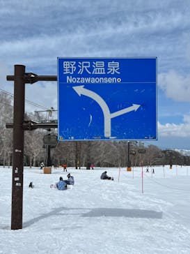 野沢温泉スキー場に投稿された画像（2022/4/1）