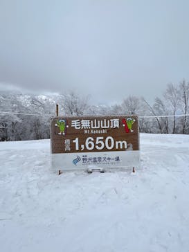 野沢温泉スキー場に投稿された画像（2022/4/1）