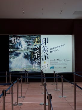 あべのハルカス美術館に投稿された画像（2022/4/1）