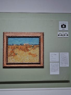 あべのハルカス美術館に投稿された画像（2022/4/1）