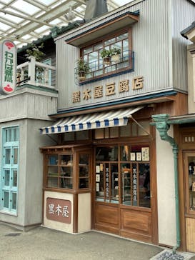 西武園ゆうえんちに投稿された画像（2022/4/1）