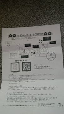 せんだい農業園芸センター　みどりの杜に投稿された画像（2022/4/2）