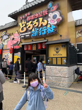 ひらかたパークに投稿された画像（2022/4/2）