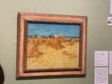 あべのハルカス美術館に投稿された画像（2022/4/2）