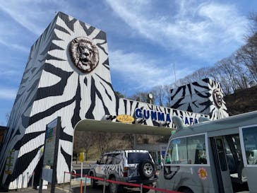 群馬サファリパークに投稿された画像（2022/4/2）