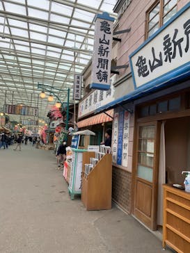 西武園ゆうえんちに投稿された画像（2022/4/2）