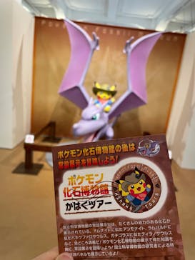 国立科学博物館に投稿された画像（2022/4/2）