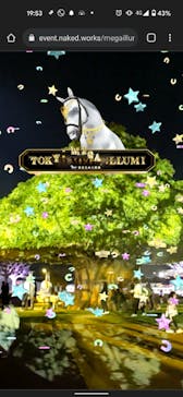 東京メガイルミに投稿された画像（2022/4/2）