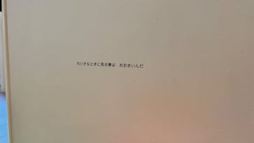 神戸アンパンマンこどもミュージアム＆モールに投稿された画像（2022/4/2）