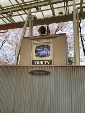 西武園ゆうえんちに投稿された画像（2022/4/2）