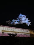 姫路城（イベント）に投稿された画像（2022/4/3）