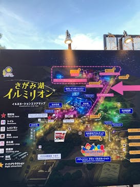 さがみ湖MORI MORIに投稿された画像（2022/4/3）