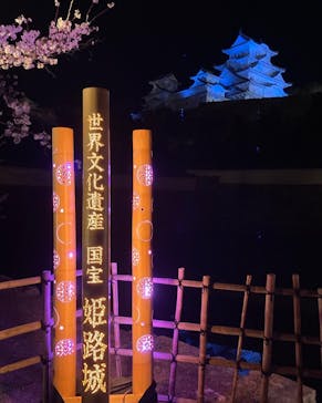 姫路城（イベント）に投稿された画像（2022/4/3）