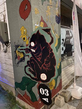 妖怪美術館に投稿された画像（2022/4/3）