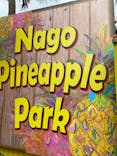 ナゴパイナップルパークに投稿された画像（2022/4/4）