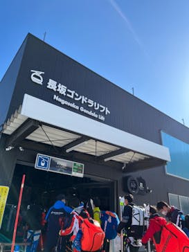 野沢温泉スキー場に投稿された画像（2022/4/5）