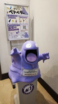 国立科学博物館　特別企画展「ポケモン化石博物館」に投稿された画像（2022/4/5）