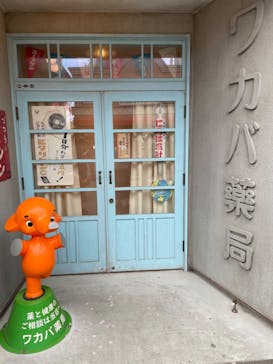 西武園ゆうえんちに投稿された画像（2022/4/6）