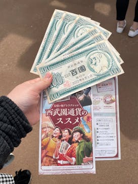 西武園ゆうえんちに投稿された画像（2022/4/6）