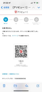 姫路城（イベント）に投稿された画像（2022/4/6）