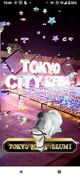 東京メガイルミに投稿された画像（2022/4/6）
