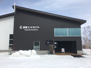 野沢温泉スキー場に投稿された画像（2022/4/7）