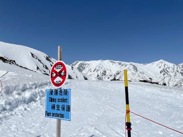 白馬八方尾根スキー場に投稿された画像（2022/4/7）