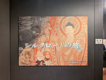 東洋文庫ミュージアムに投稿された画像（2022/4/8）