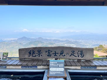 伊豆パノラマパークに投稿された画像（2022/4/8）