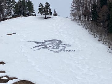 野沢温泉スキー場に投稿された画像（2022/4/9）