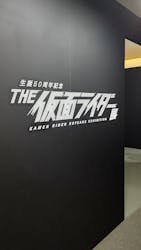 金山南ビル（旧名古屋ボストン美術館）に投稿された画像（2022/4/9）