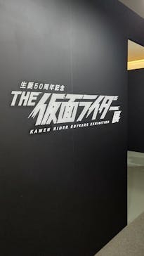 金山南ビル（旧名古屋ボストン美術館）に投稿された画像（2022/4/9）