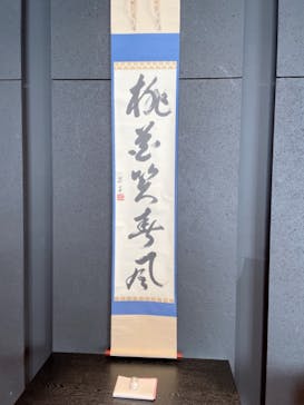 東京タワーに投稿された画像（2022/4/9）