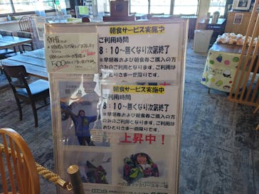 横手山・渋峠スキー場に投稿された画像（2022/4/9）