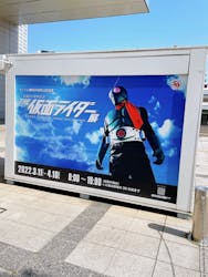 金山南ビル（旧名古屋ボストン美術館）に投稿された画像（2022/4/9）