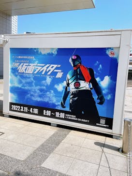 金山南ビル（旧名古屋ボストン美術館）に投稿された画像（2022/4/9）