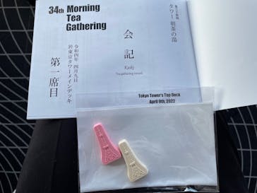 東京タワーに投稿された画像（2022/4/9）