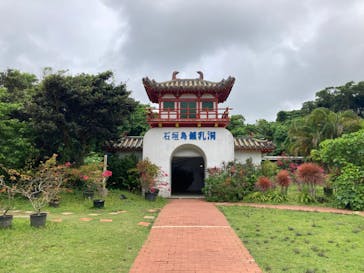 石垣島鍾乳洞に投稿された画像（2022/4/10）