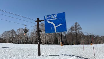 野沢温泉スキー場に投稿された画像（2022/4/10）