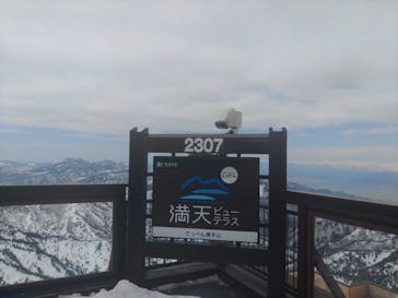 横手山・渋峠スキー場に投稿された画像（2022/4/10）