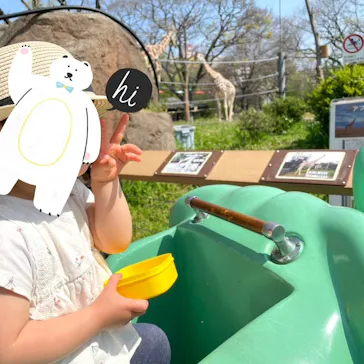 天王寺動物園に投稿された画像（2022/4/10）