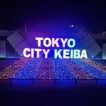 東京メガイルミに投稿された画像（2022/4/9）