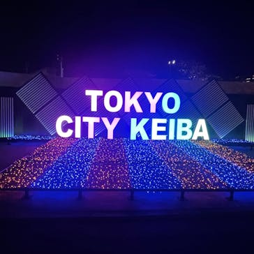 東京メガイルミに投稿された画像（2022/4/9）